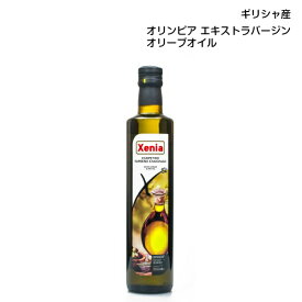 クセニア エキストラバージン オリーブオイル ギリシャ産 250ml | ギフト ギリシャ オイルマッサージ ヘアマッサージ 油 美味しい 食べやすい ドレッシング olive oil パン パスタ ピザ サラダ ポリフェノール 早摘み オレイン酸　賞味期限2025年7月