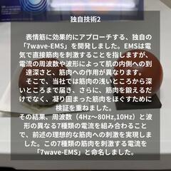 【Dr.BeauMASKdeKirei】新発売EMSマスク美顔器導入うるおい浸透ながらケア特許技術美容液医薬部外品ナインアシアミド着けるだけ表情筋トレーニング