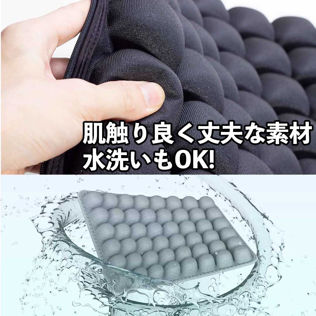 無重力3Dエアクッション/椅子低反発おしゃれオフィスエアークッションヒーター付き水洗いOK