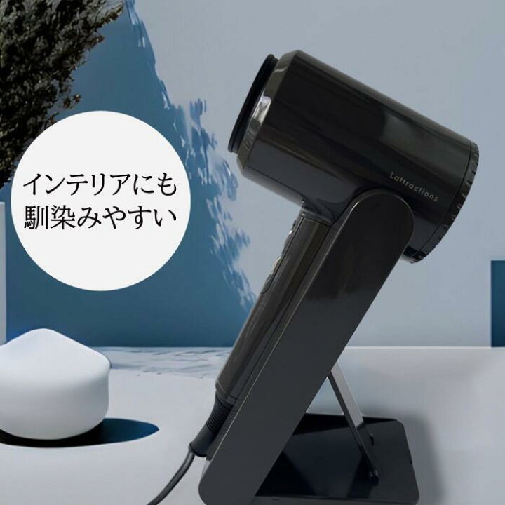 楽天市場】【美容室モデル】 大丸福岡天神店出展 超速乾 テラヘルツ 