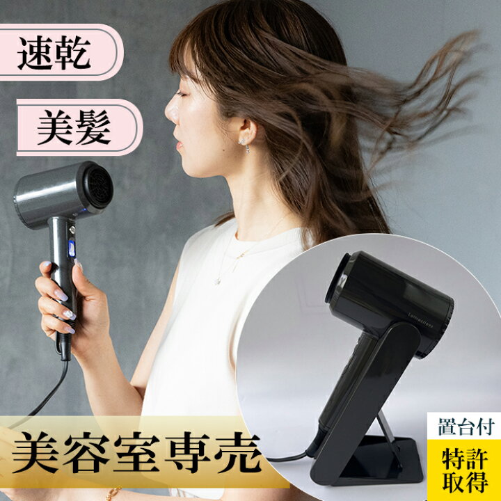 楽天市場】【P10倍！お買い物マラソン限定】超速乾 テラヘルツ 