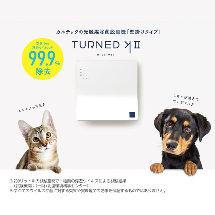 楽天市場】ペット 空気清浄機 壁掛け スタンド 軽量 花粉 犬 猫 動物 