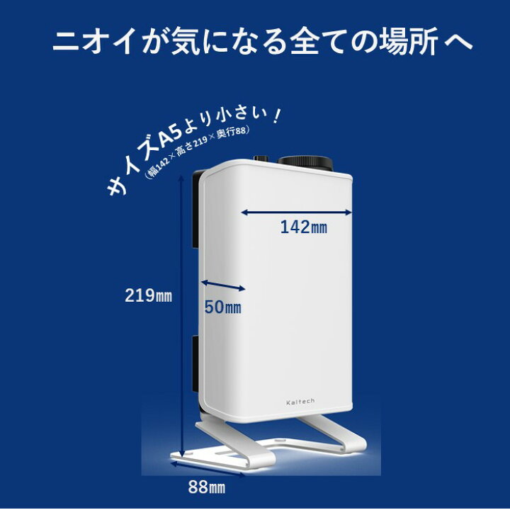 楽天市場】空気清浄機 小型 ポータブル 除菌脱臭機 ミニ 小型空気清浄 