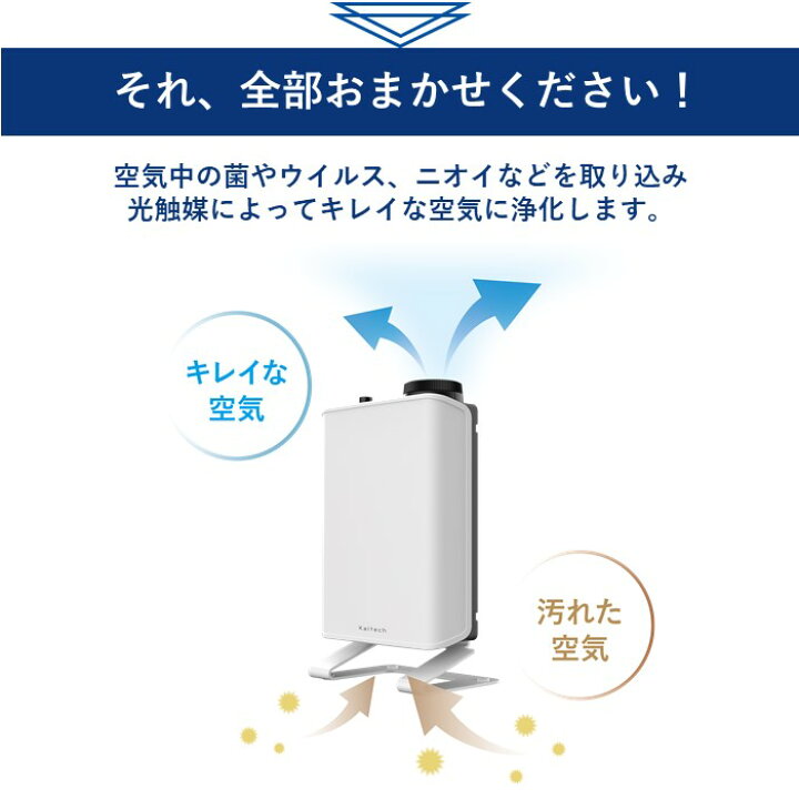 楽天市場】空気清浄機 小型 ポータブル 除菌脱臭機 ミニ 小型空気清浄 
