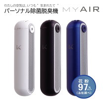 楽天市場】光触媒 カルテック スタンドの通販