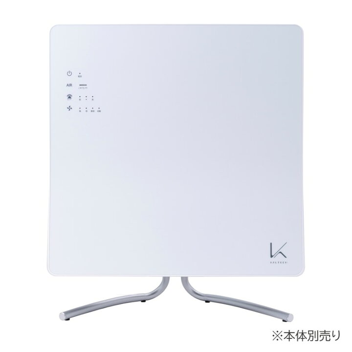 楽天市場】【カルテック公式】専用スタンド 壁掛け 除菌脱臭機 KL-W01 
