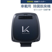 楽天市場】カルテック 花粉の通販
