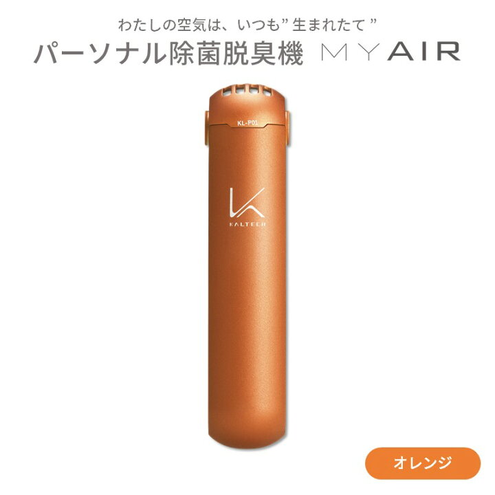 楽天市場】小型 空気清浄機 ポータブル ミニ 卓上 除菌脱臭機 光触媒 