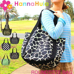 nit Ehg[gobO Hanna Hula y }U[YobO o[g[gobO }}obO e  q fB[X Y xr[ Ԃ }U[obO g[g  o 