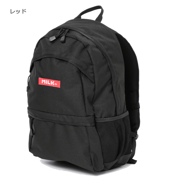 楽天市場】【10%OFF】MILKFED. ミルクフェド 【BIG BACKPACK】 リュック レディース 通学 女子 通勤 旅行 大容量 リュックサック バックパック おしゃれ 大人 おすすめ デイパック ブランド 中学生 高校生 大学生 スクールバッグ 03173039 : kalulu【カルル】 楽天市場】【10%OFF】MILKFED. ミルクフェド 【BIG BACKPACK】 リュック レディース 通学 女子 通勤 旅行 大容量 リュックサック バックパック おしゃれ 大人 おすすめ デイパック ブランド 中学生 高校生 大学生 スクールバッグ 03173039 : kalulu【カルル】