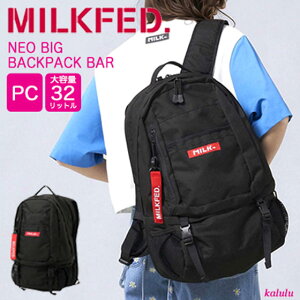 �~���N�t�F�h NEO BIG BACKPACK BAR MILKFED �����b�N ���f�B�[�X �ʊw ���q �ʋ� ���s ��e�� 32L �����b�N�T�b�N �o�b�N�p�b�N �f�C�p�b�N �u�����h �l�C ���w�� ���Z�� ��w�� �X�N�[���o�b�O �u��