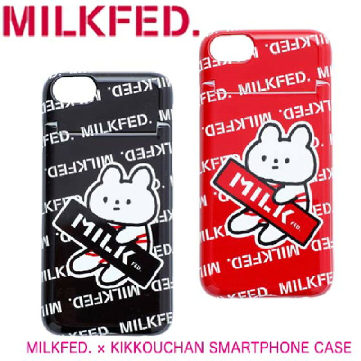 楽天市場 ミルクフェド Milkfed きっこうちゃん スマホケース アイフォン Milkfed Kikkouchan Smartphone Casefor Iphone6 6s 7 8 ｋａｌｕｌｕ カルル