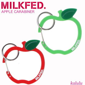 ミルクフェド APPLE CARABINER MILKFED. りんご アップル グリーンアップル GREEN APPLE カラビナ チャーム キーホルダー キーリング 通学 リュック ショルダーバッグ グリーン レッド かわいい ブランド プレゼント 103231054008
