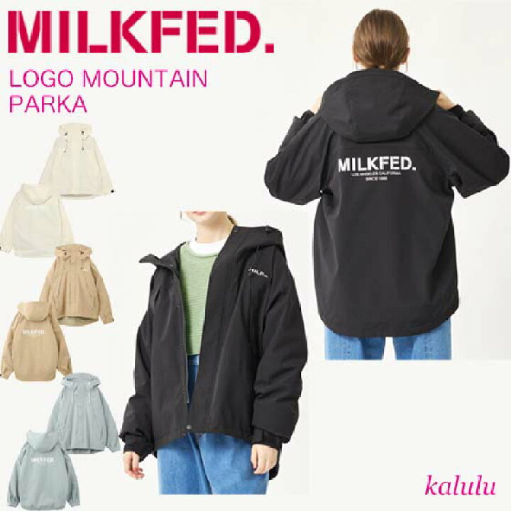 楽天市場】【40%OFF】ミルクフェド マウンテンパーカー LOGO MOUNTAIN 