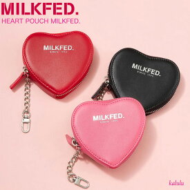 MILKFED. ミルクフェド ポーチ HEART POUCH ハートポーチ 小物入れ バッグチャーム 財布 キーチェーン 通勤 通学 レディース ブランド おしゃれ 103233054001