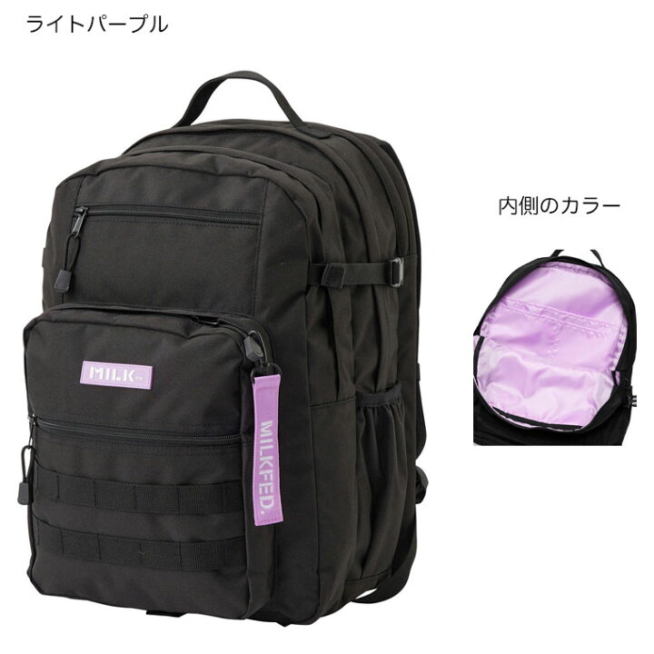 楽天市場】ミルクフェド ACTIVE DOUBLE POCKET MOLLE BACKPACK MILKFED  