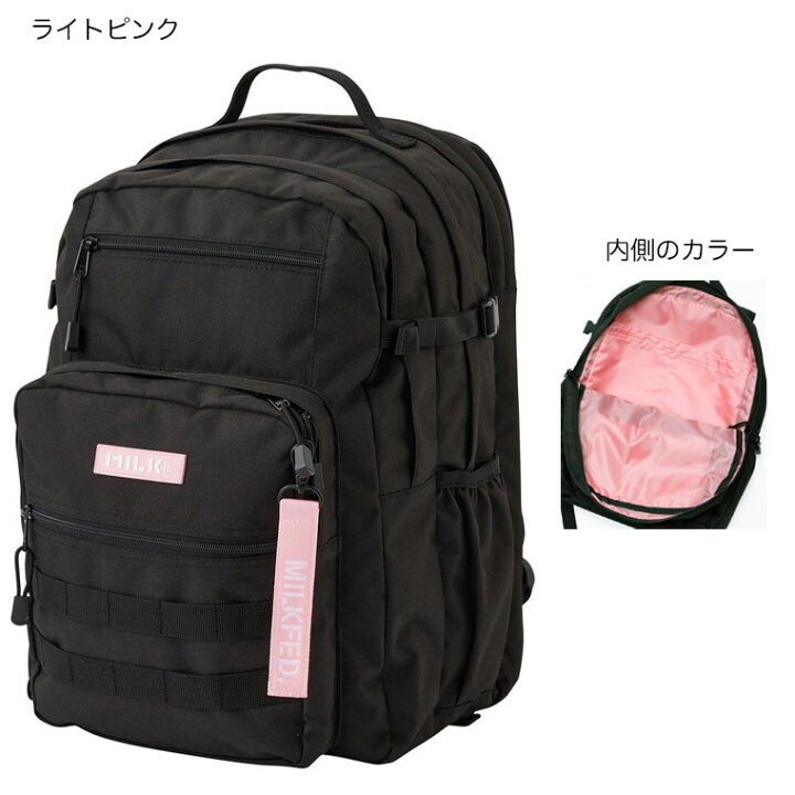 楽天市場】【10%OFF+ノベルティあり】ミルクフェド ACTIVE DOUBLE