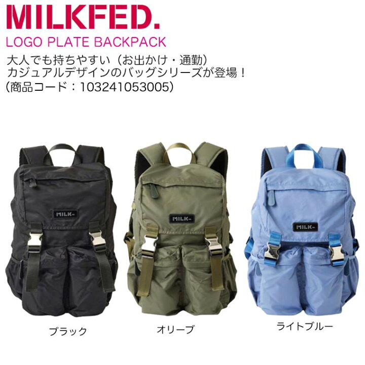 新品 MILK レザーリュック 人気商品 レア ミルク（Y 