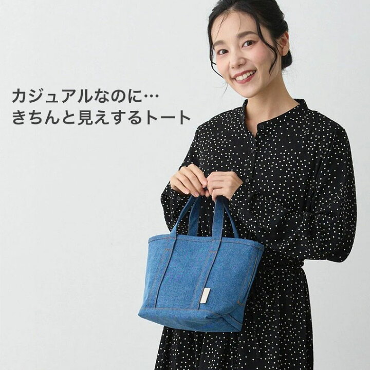 楽天市場】ルートート デニム トートバッグ デリ ROOTOTE シンプル