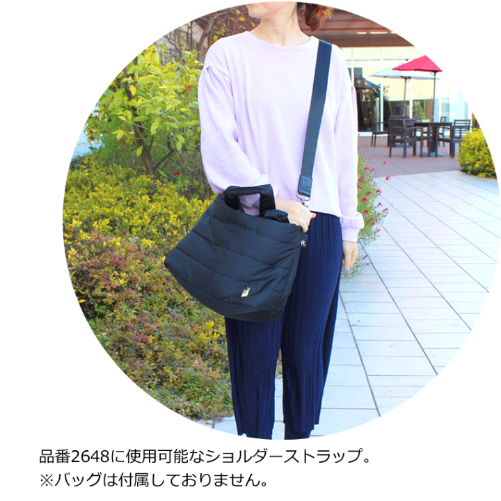 楽天市場】ルートート ROOTOTE ショルダーストラップ ショルダーベルト 斜め掛け 斜めがけ 取り外し 付け替え可能 バッグ(ブラック/グレー/ベージュ)新作 : kalulu【カルル】 楽天市場】ルートート ROOTOTE ショルダーストラップ ショルダーベルト 斜め掛け 斜めがけ 取り外し 付け替え可能 バッグ(ブラック/グレー/ベージュ)新作 : kalulu【カルル】