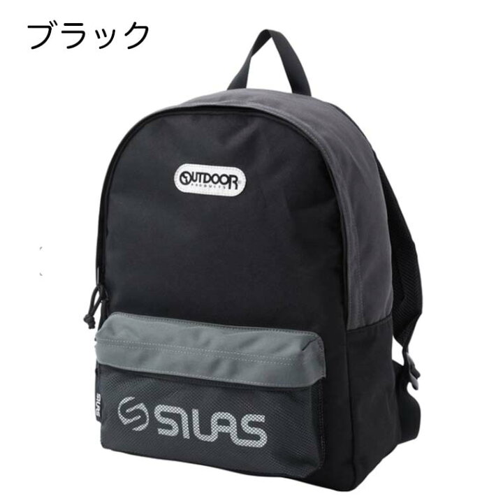 楽天市場】SILAS サイラス アウトドアプロダクツ バックパック コラボ