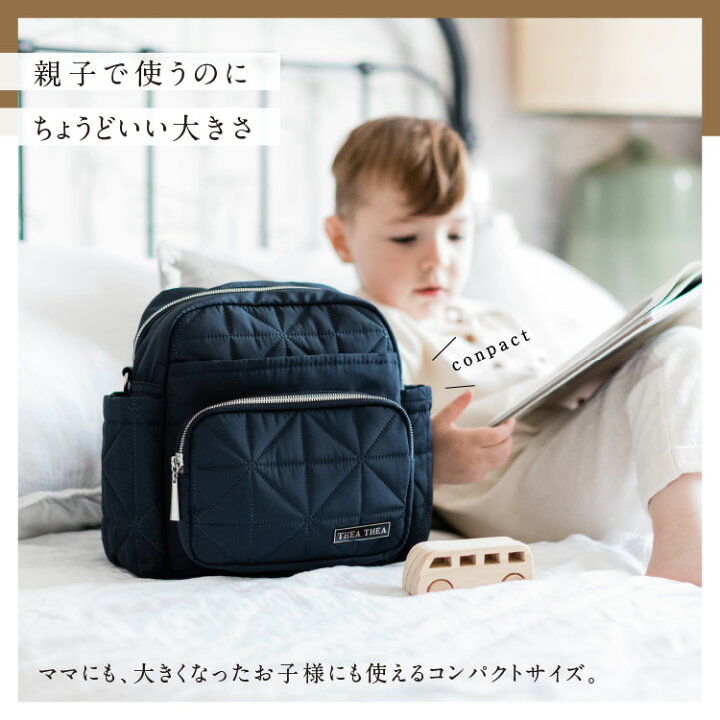 楽天市場】ティアティア RHEA MINI キッズ 子供 親子 リュック 