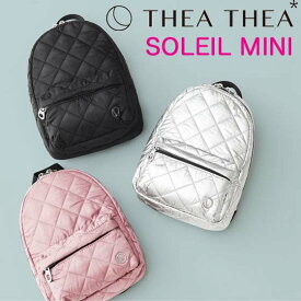 ミニ リュック キッズリュック ティアティア THEA THEA SOLEIL-MINI リュックサック 送料無料 シルバー ブラック ピンク