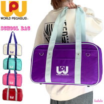 楽天市場】ワールドペガサス スクールバッグの通販 