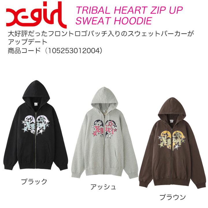 楽天市場】【10%OFF】エックスガール パーカー TRIBAL HEART ZIP UP 