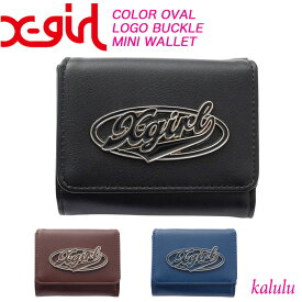 X-girl エックスガール 財布 COLOR OVAL LOGO BUCKLE MINI WALLET ミニ ウォレット サイフ コインケース 三つ折り財布 カード 小銭入れ 通勤 通学 レディース ブランド 小さいバッグにおすすめ ストリート カジュアル プレゼント ギフト 105254054001