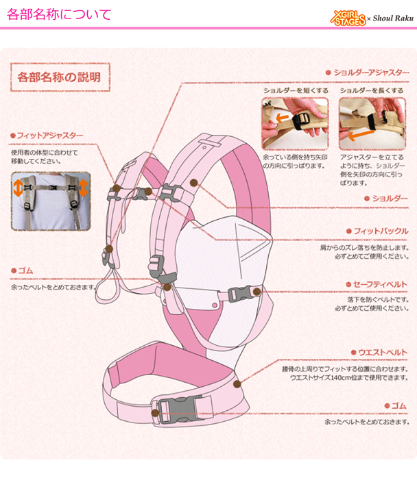 楽天市場】エックスガール X-girl ショルラク 抱っこひも 抱っこ