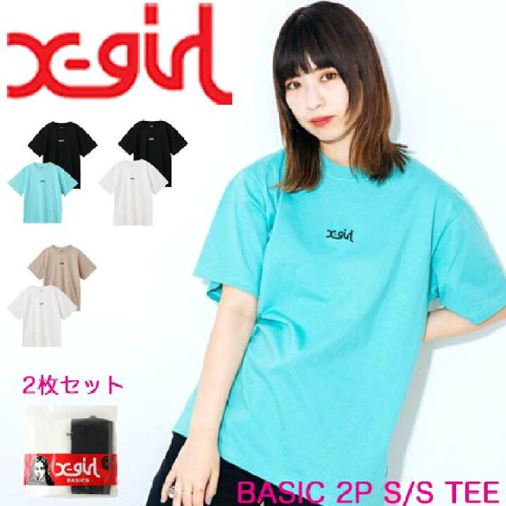 楽天市場 X Girl エックスガール Tシャツ 2枚セット Basic 2p S S Tee ベーシック レディース 半袖 ｋａｌｕｌｕ カルル