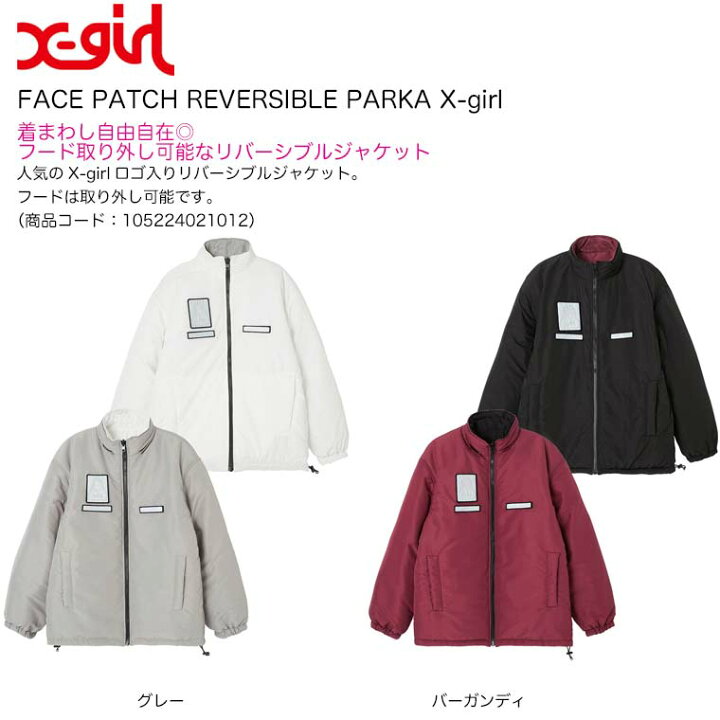楽天市場】【50%OFF】エックスガール リバーシブルジャケット FACE 