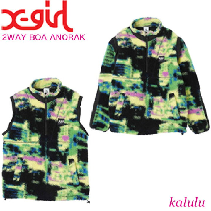 楽天市場】【50%OFF】エックスガール ボア ジャケット 2WAY BOA ANORAK 