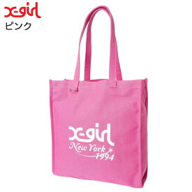 エックスガール トートバッグ X-girl NEW YORK CANVAS TOTE BAG レディース ブランド キャンバス生地 A4 肩がけ 通勤 通学 カジュアル サブバッグ 105234053003