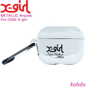 �G�b�N�X�K�[�� �G�A�[�|�b�Y �v�� METALLIC Airpods Pro CASE X-girl ���C�����X �C���z���P�[�X �w�b�h�z���P�[�X �C���z���P�[�X ���^���b�N �u�����h Xgirl �v���[���g �M�t�g ������� 105234054008