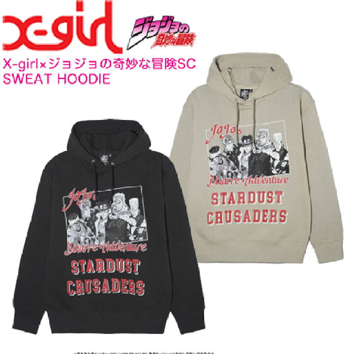 楽天市場】【10%OFF】エックスガール パーカー X-girl×ジョジョの奇妙 
