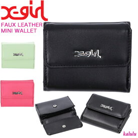 エックスガール 財布【FAUX LEATHER MINI WALLET X-girl】ミニ ウォレット サイフ コインケース 三つ折り財布 カード 小銭入れ 通勤 通学 レディース ブランド 小さいバッグにおすすめ 人気 シンプル ストリート カジュアル プレゼント ギフト 105241054024