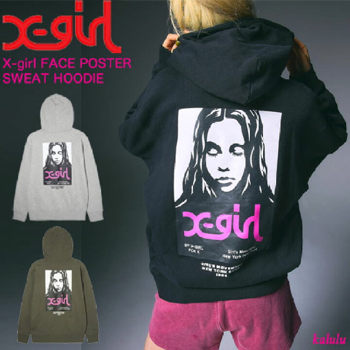 楽天市場】エックスガール パーカー X-girl FACE POSTER SWEAT HOODIE 
