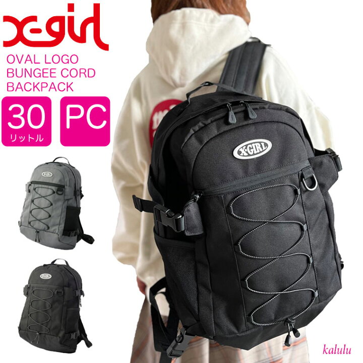 楽天市場】エックスガール リュック X-girl OVAL LOGO BUNGEE CORD 