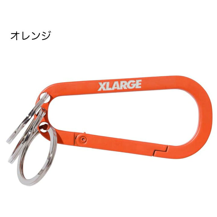 楽天市場】エクストララージ 【STANDARD LOGO KEYRING CARABINER XLARGE】カラビナ キー リング キーホルダー チャーム ブランド メンズ 101221054002 : kalulu【カルル】 楽天市場】エクストララージ 【STANDARD LOGO KEYRING CARABINER XLARGE】カラビナ キー リング キーホルダー チャーム ブランド メンズ 101221054002 : kalulu【カルル】