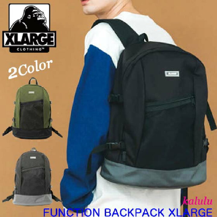 楽天市場】【10%OFF】エクストララージ XLARGE FUNCTION BACKPACK 