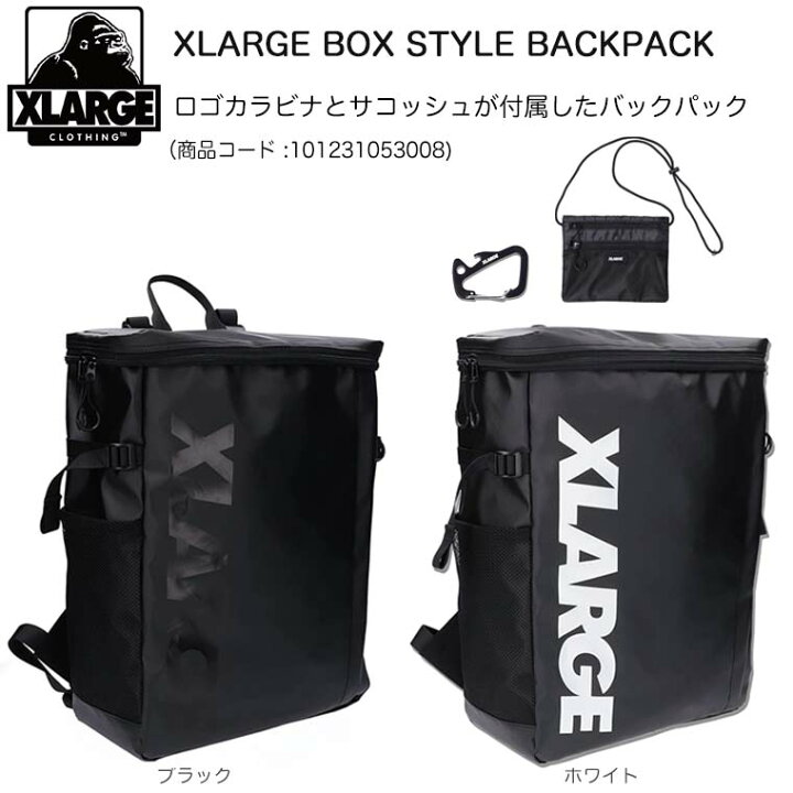 楽天市場】XLARGE エクストララージ リュック BOX STYLE BACKPACK
