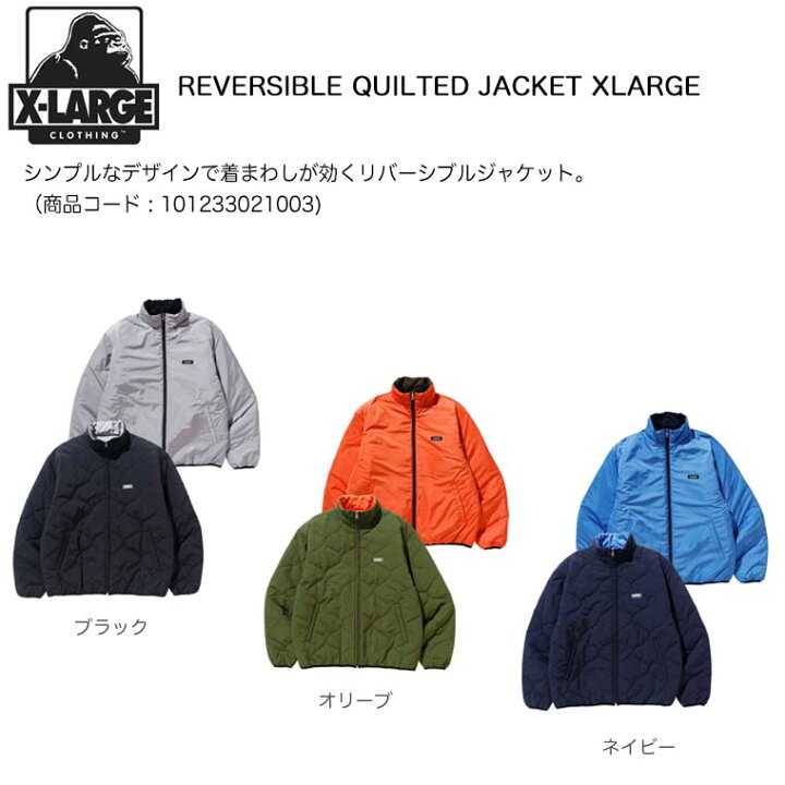 楽天市場】【20%OFF】XLARGE エクストララージ ジャケット REVERSIBLE  