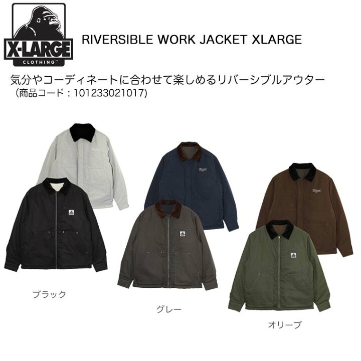 楽天市場】XLARGE エクストララージ RIVERSIBLE WORK JACKET XLARGE  