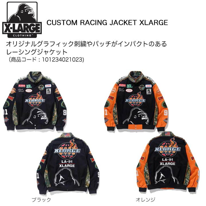 楽天市場】 エクストララージ ジャケット CUSTOM RACING JACKET XLARGE 
