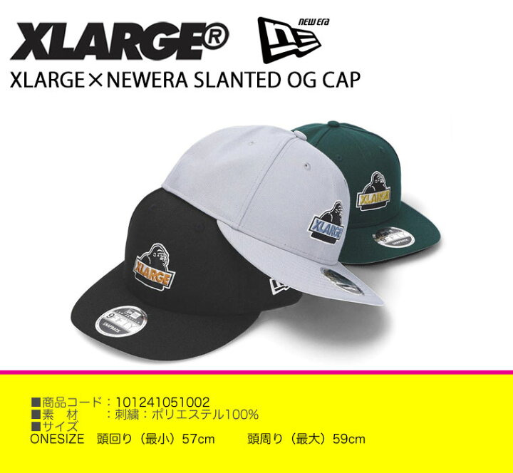 楽天市場】エクストララージ キャップ XLARGE×NEWERA SLANTED OG CAP 