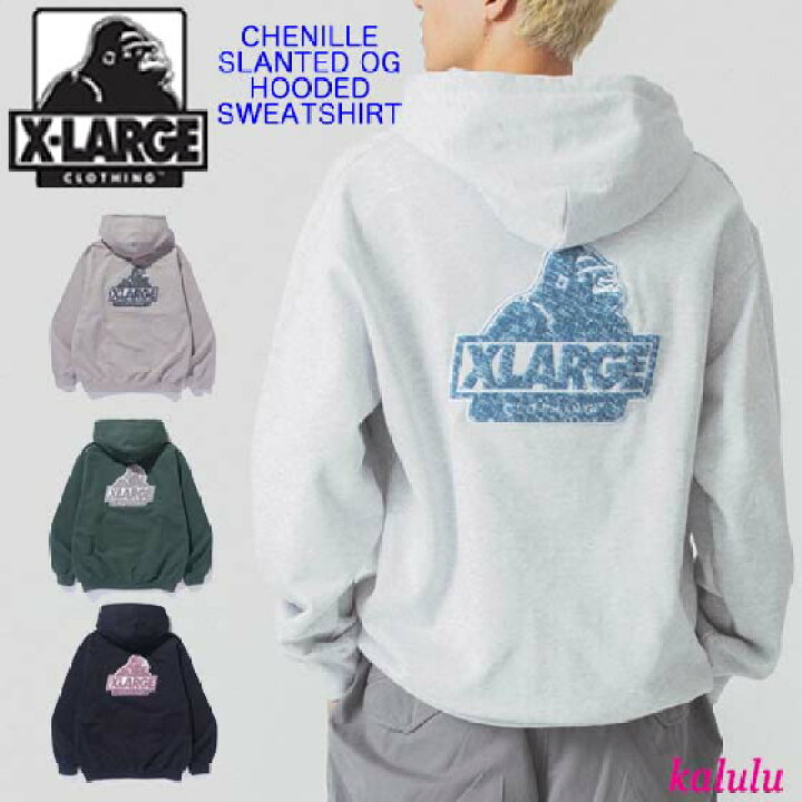 楽天市場】エクストララージ パーカー XLARGE CHENILLE SLANTED OG 