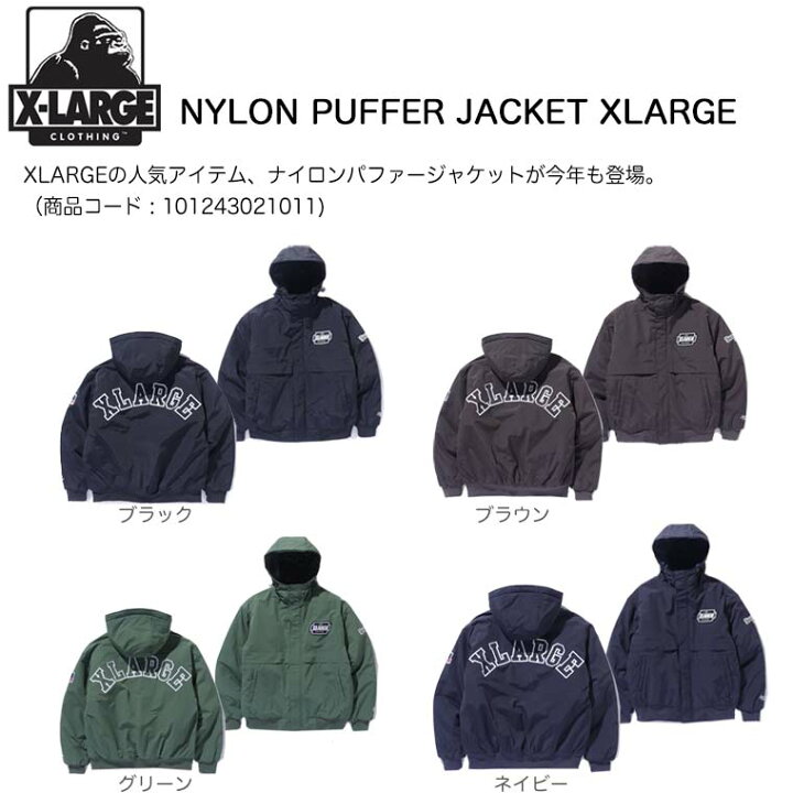 楽天市場】エクストララージ ジャケット NYLON PUFFER JACKET XLARGE  