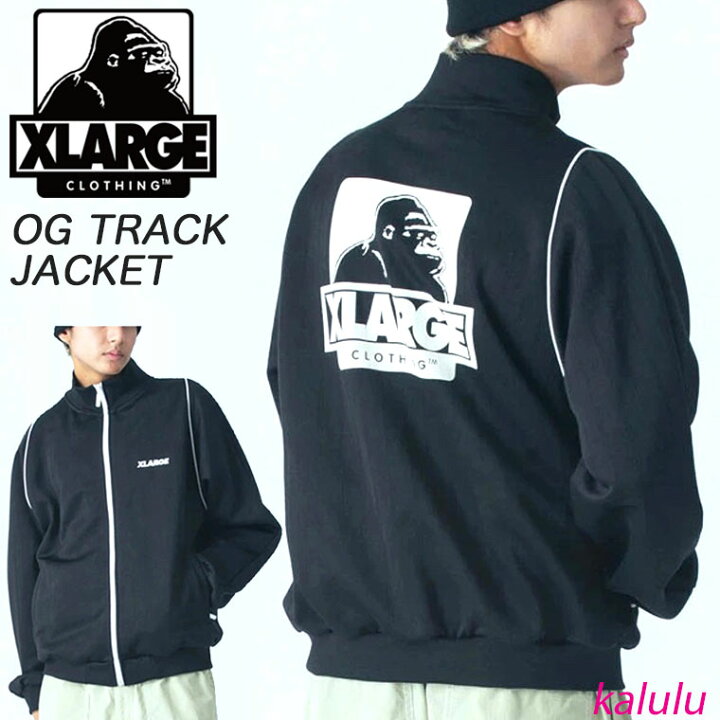 楽天市場】エクストララージ ジャケット XLARGE OG TRACK JACKET 